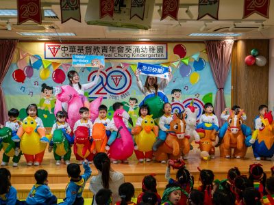 20周年校慶表演