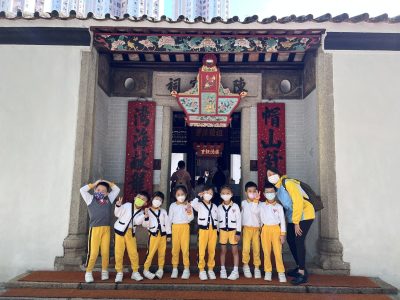 參觀三棟屋博物館