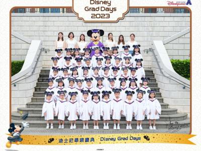 迪士尼畢業旅行