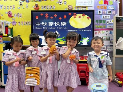 青幼開心慶中秋