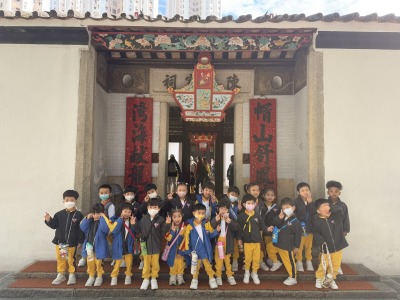 K2 參觀三棟屋博物館