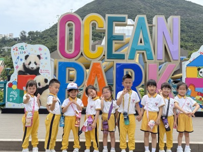 K3【海洋公園】