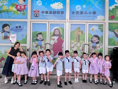 K3幼小涵接活動