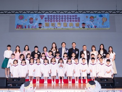 The 19th Inter-School Graduation Ceremony